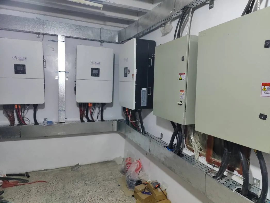 صورة إضافية 2 من مشروع منظومة طاقة شمسية صناعية 240kW لمجمع إنتاجي في صنعاء