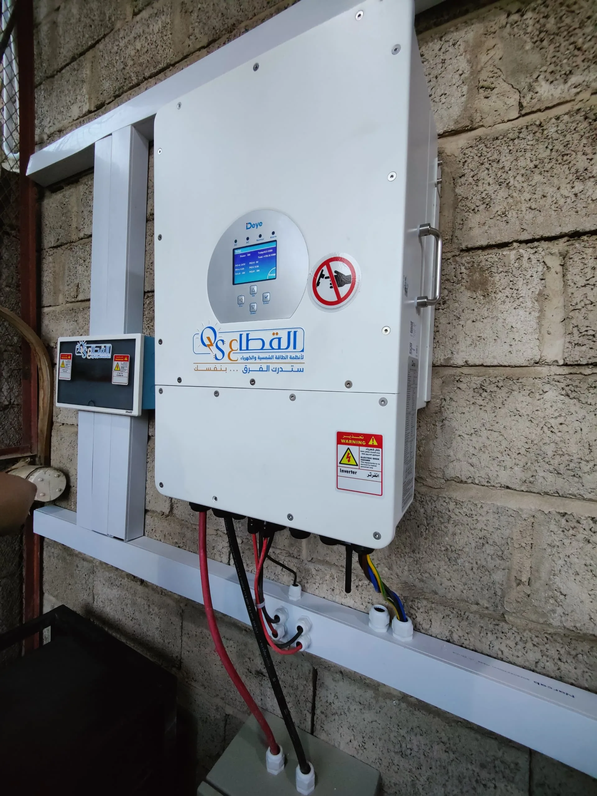 منظومة طاقة شمسية 20kW لمخازن طريق الجبل | تخزين 60kWh